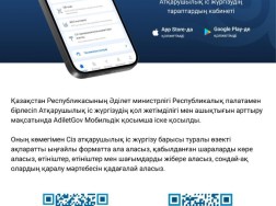 WhatsApp Image 2025-12-09 at 08.26.24